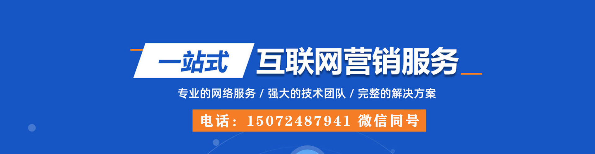 苏家屯百度竞价排名