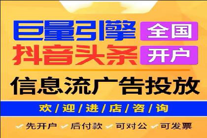 案例研究：关键词竞价排名效果评估